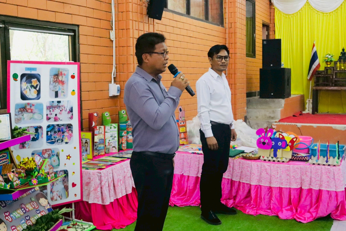 โครงการแข่งทักษะทางวิชาการสำหรับเด็กปฐมวัยและอนุบาล ประจำปีการศึกษา 2568 ปีงบประมาณ พ.ศ.2569