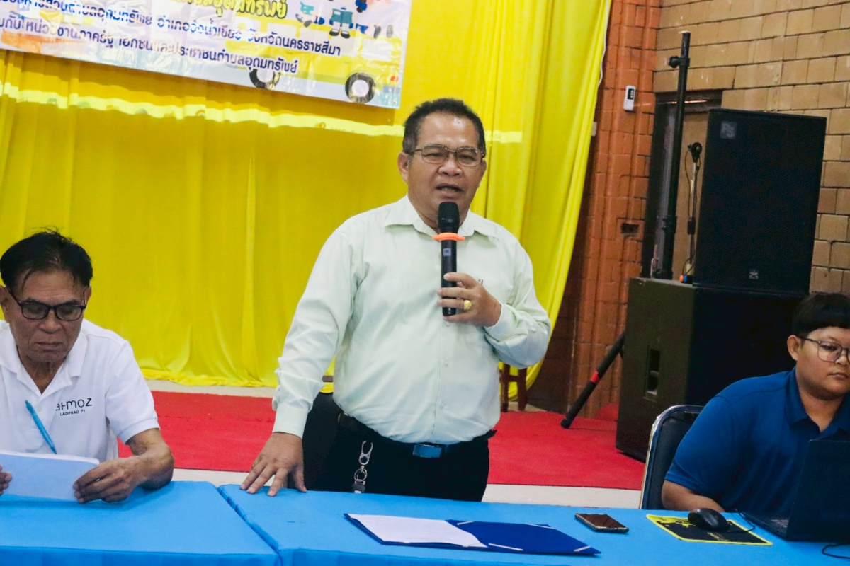 โครงการแข่งทักษะทางวิชาการสำหรับเด็กปฐมวัยและอนุบาล ประจำปีการศึกษา 2568 ปีงบประมาณ พ.ศ.2569