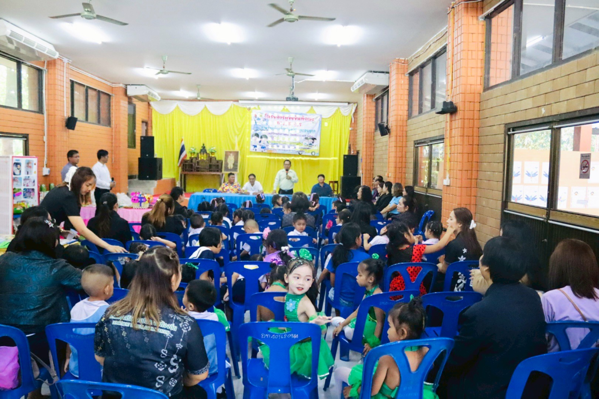 โครงการแข่งทักษะทางวิชาการสำหรับเด็กปฐมวัยและอนุบาล ประจำปีการศึกษา 2568 ปีงบประมาณ พ.ศ.2569