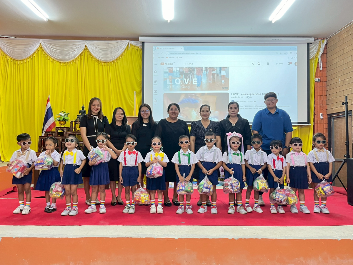 โครงการแข่งทักษะทางวิชาการสำหรับเด็กปฐมวัยและอนุบาล ประจำปีการศึกษา 2568 ปีงบประมาณ พ.ศ.2569