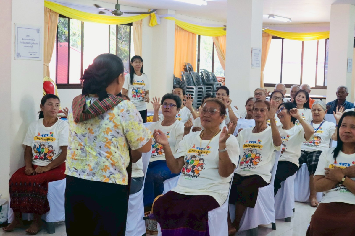 โครงการ ส่งเสริมพฤติกรรมสุขภาพผู้สูงอายุ ชะลอ ชรา ชีวายืนยาว ปี 2569