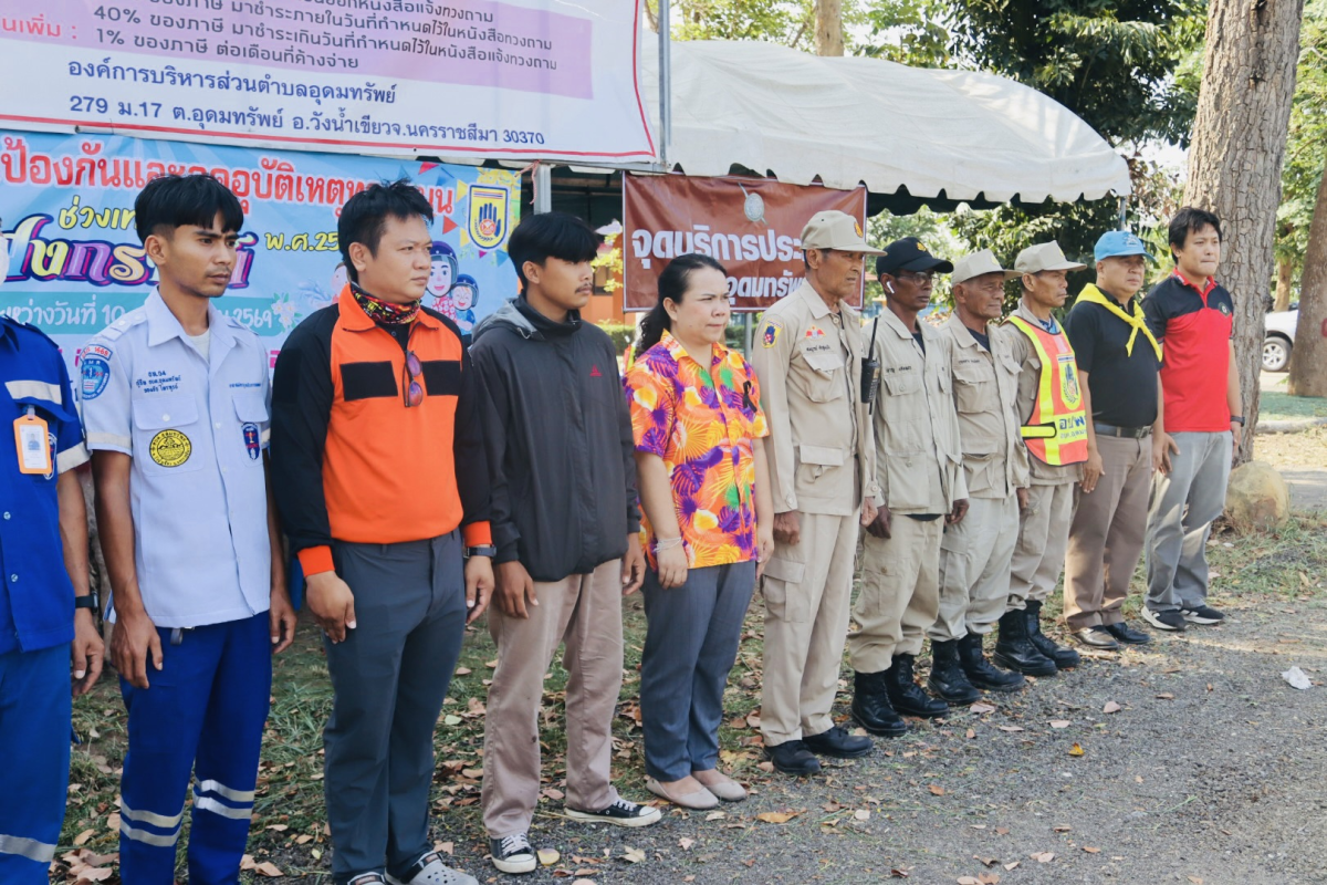 โครงการป้องกันและลดอุบัติเหตุทางถนนในช่วงเทศกาลสงกรานต์ประจำปี2569