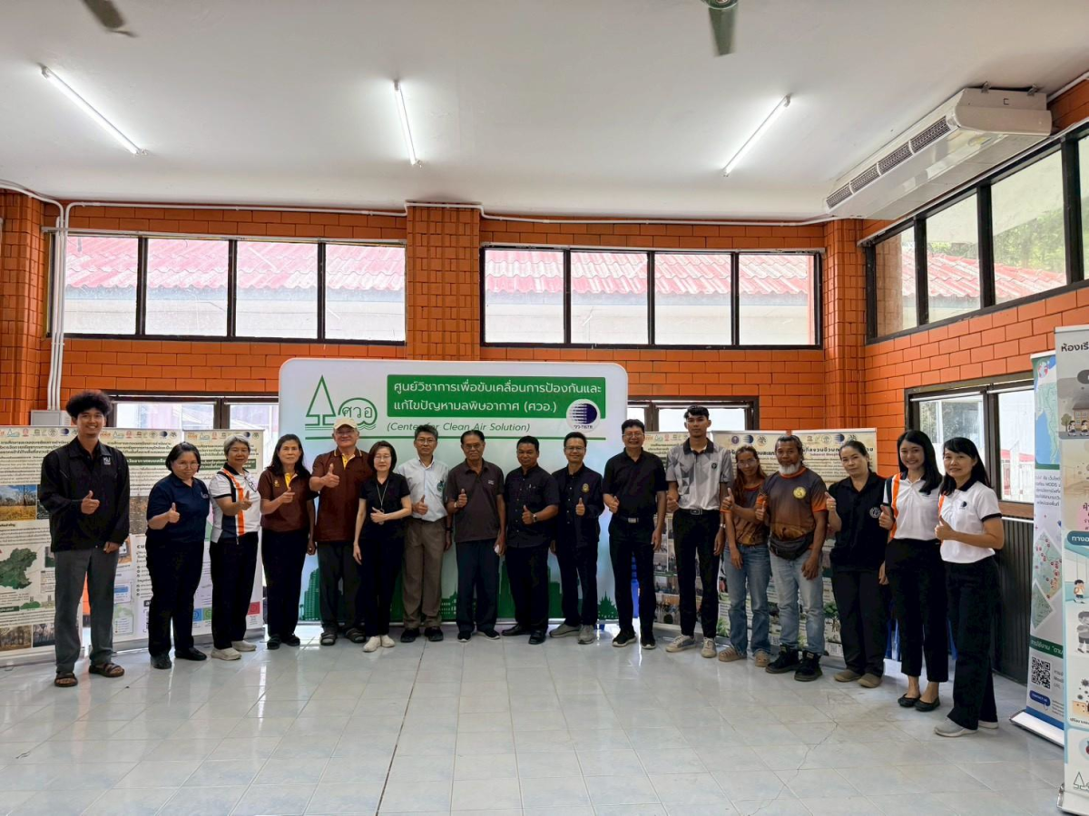 โครงการศึกษาและถอดบทเรียนการดำเนินงานบริหารจัดการทรัพยากร การอนุรักษ์และฟื้นฟูทรัพยากรป่าไม้ในพื้นที่ชีวมณฑลสะแกราช (Sakaerat Biosphere Reserve : SBR