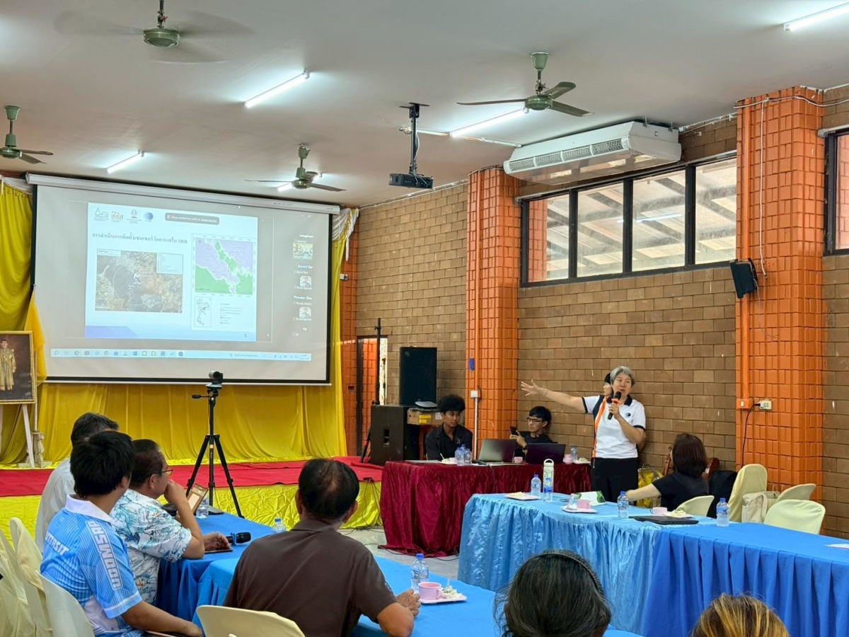 โครงการศึกษาและถอดบทเรียนการดำเนินงานบริหารจัดการทรัพยากร การอนุรักษ์และฟื้นฟูทรัพยากรป่าไม้ในพื้นที่ชีวมณฑลสะแกราช (Sakaerat Biosphere Reserve : SBR