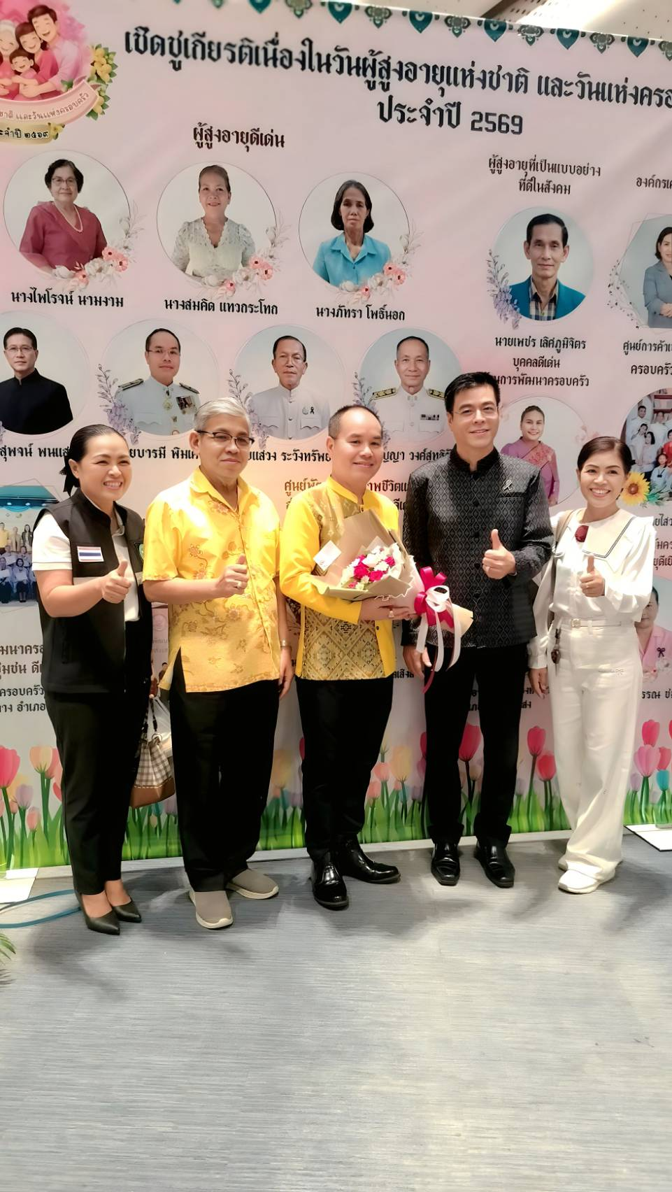 กิจกรรมโครงการวันผู้สูงอายุแห่งชาติ วันแห่งครอบครัว และกิจกรรม kick off การส่งเสริมสิทธิมนุษยชนและการช่วยเหลือกลุ่มเปราะบาง จังหวัดนครราชสีมาประจำปี 2569 