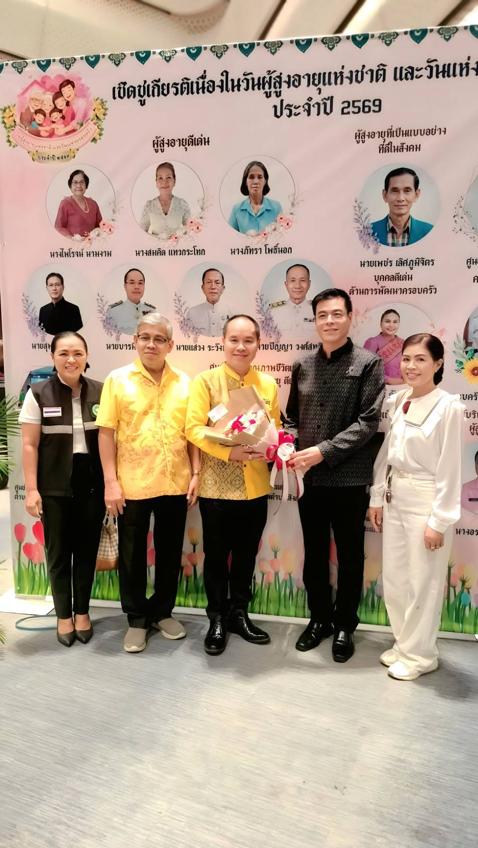 กิจกรรมโครงการวันผู้สูงอายุแห่งชาติ วันแห่งครอบครัว และกิจกรรม kick off การส่งเสริมสิทธิมนุษยชนและการช่วยเหลือกลุ่มเปราะบาง จังหวัดนครราชสีมาประจำปี 2569 
