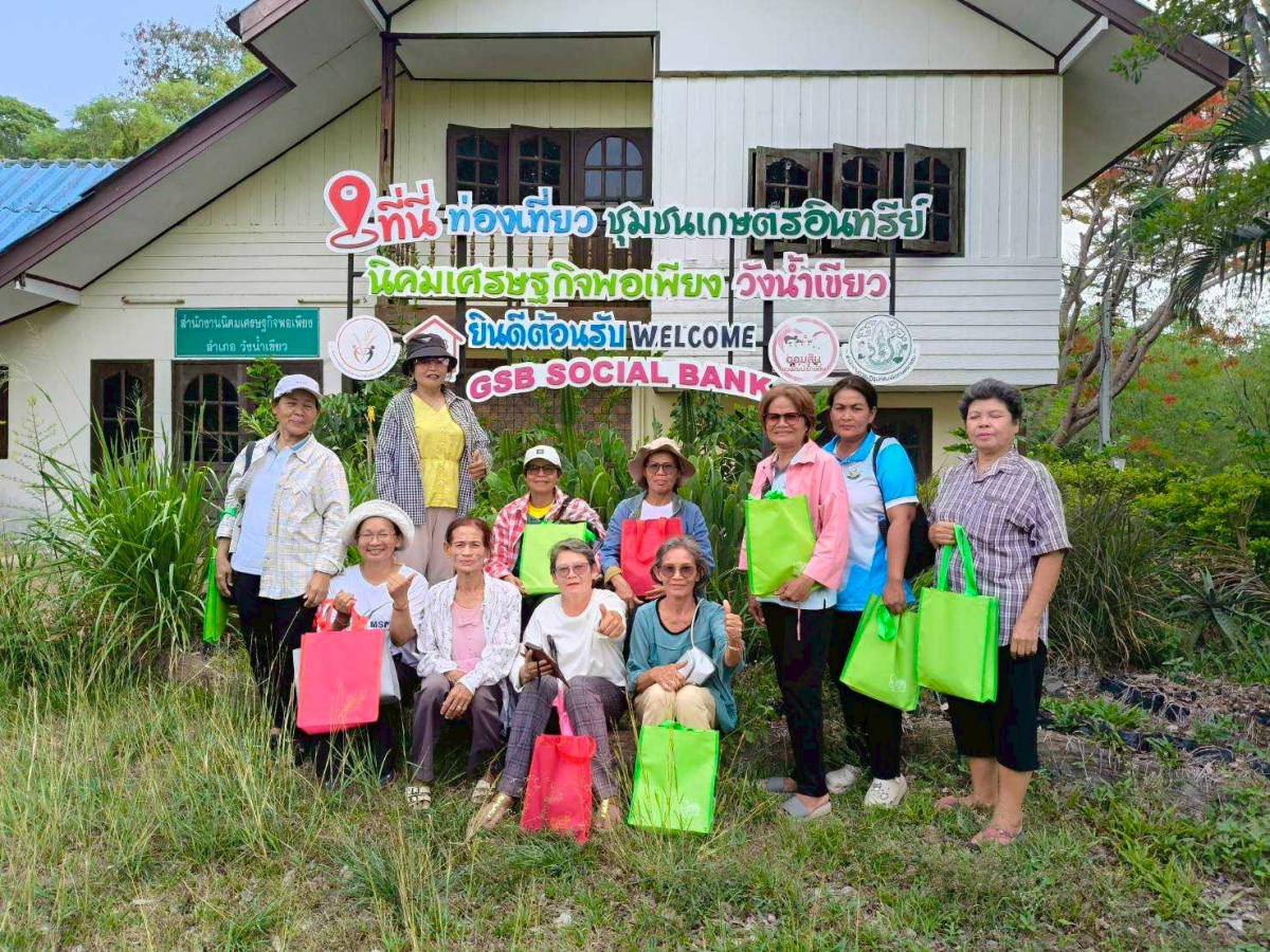 โครงการฝึกอบรมและศึกษาดูงานเกษตรยั่งยืนปลอดภัยไร้สารพิษและเกษตรผสมผสาน 