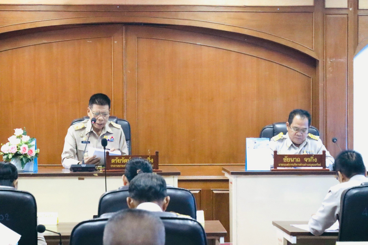 ประชุมสภา สมัยวิสามัญ สมัยที่1 ครั้งที่ 1/2569