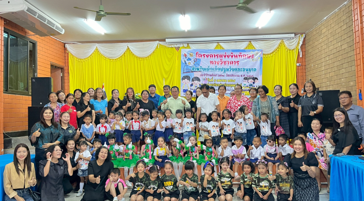 โครงการแข่งทักษะทางวิชาการสำหรับเด็กปฐมวัยและอนุบาล ประจำปีการศึกษา 2568 ปีงบประมาณ พ.ศ.2569