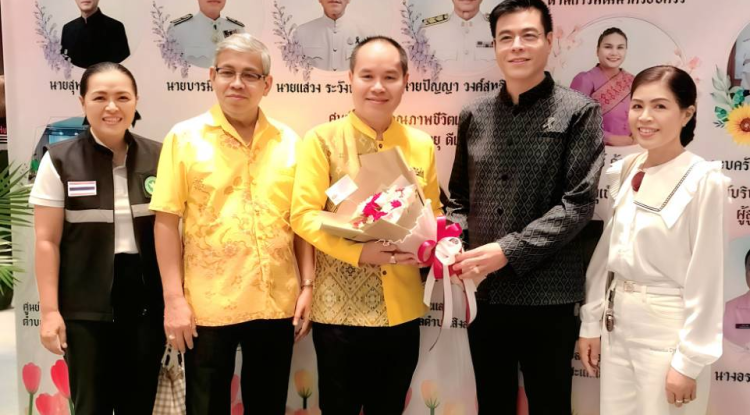 กิจกรรมโครงการวันผู้สูงอายุแห่งชาติ วันแห่งครอบครัว และกิจกรรม kick off การส่งเสริมสิทธิมนุษยชนและการช่วยเหลือกลุ่มเปราะบาง จังหวัดนครราชสีมาประจำปี 2569 