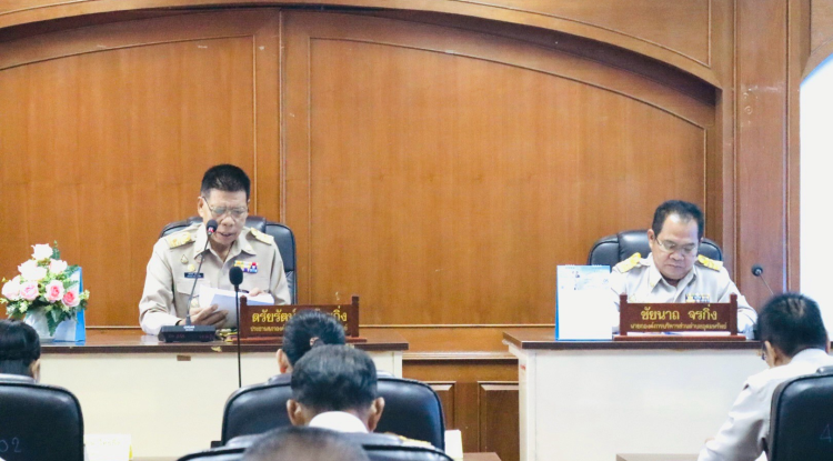 ประชุมสภา สมัยวิสามัญ สมัยที่1 ครั้งที่ 1/2569
