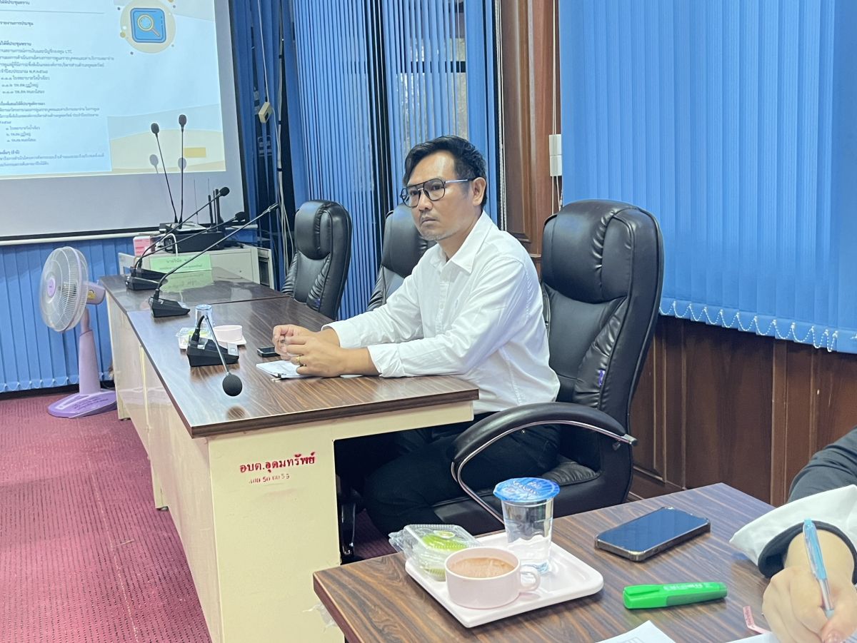 ประชุมคณะอนุกรรมการสนับสนุนการจัดบริการดูแลระยะยาวสำหรับผู้สูงอายุที่มีภาวะพึ่งพิง Long Trem Care (LTC) ครั้งที่ 1 /2569