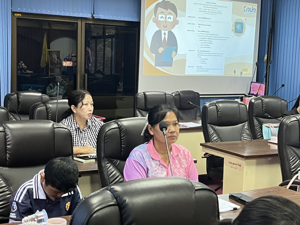 ประชุมคณะอนุกรรมการสนับสนุนการจัดบริการดูแลระยะยาวสำหรับผู้สูงอายุที่มีภาวะพึ่งพิง Long Trem Care (LTC) ครั้งที่ 1 /2569