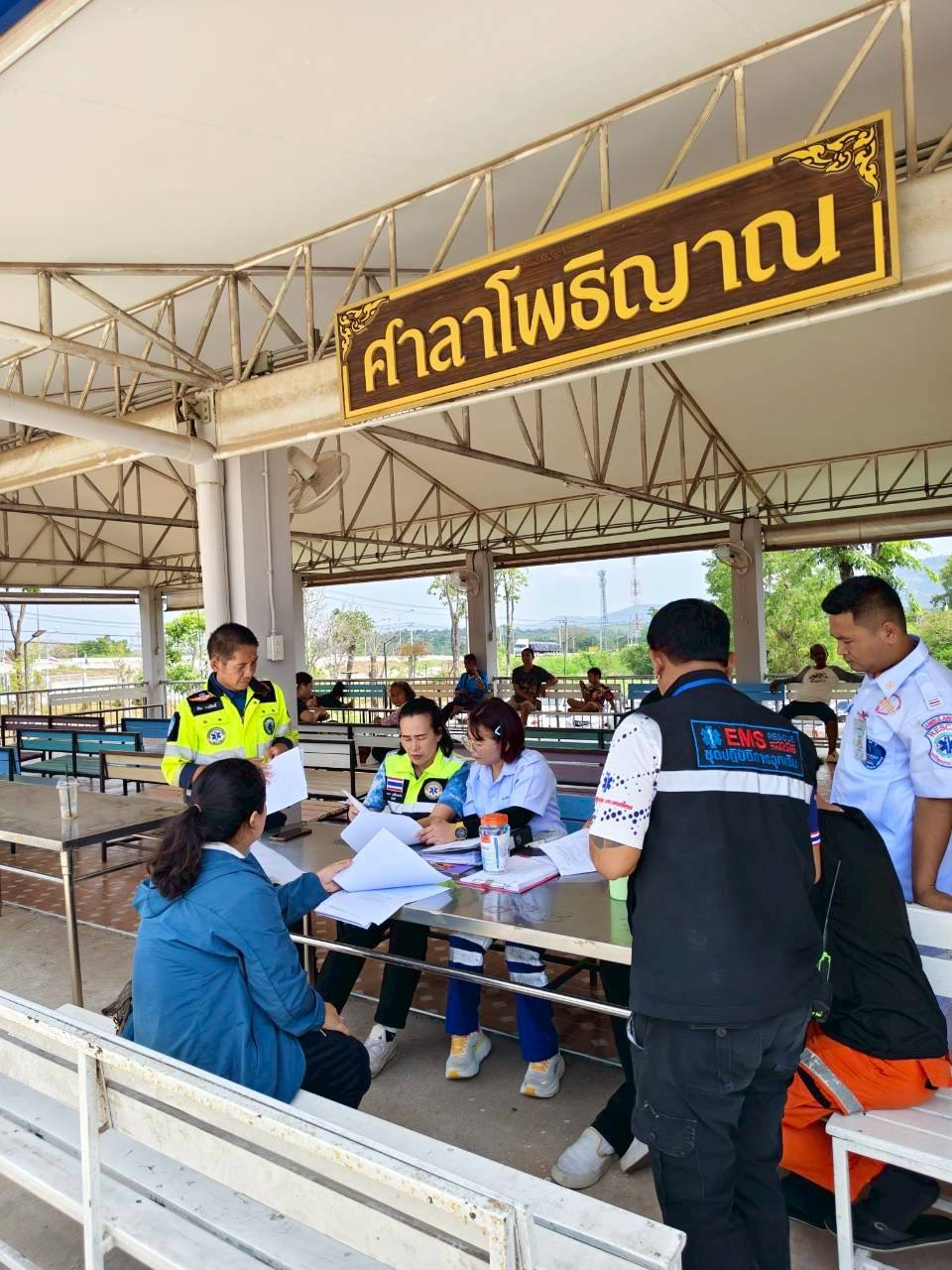  กู้ภัย อบต.อุดมทรัพย์ เข้ารับการตรวจมาตรฐานรถปฏิบัติการการแพทย์ฉุกเฉิน (Emergency Medical Services: EMS Ambulance)