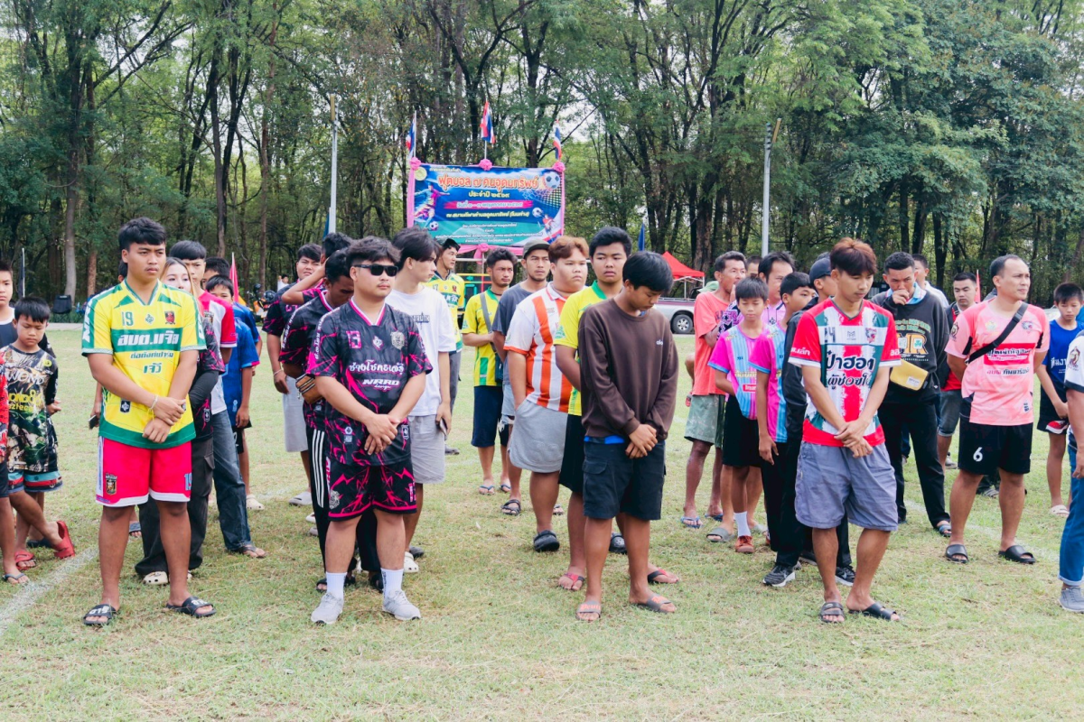 พิธีเปิดการแข่งขันกีฬาฟุตบอล 7 คนอุดมทรัพย์ ประจำปี พ.ศ.2569