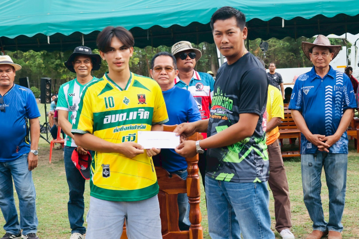 พิธีปิดการแข่งขันกีฬาฟุตบอล 7 คนอุดมทรัพย์ ประจำปี พ.ศ.2569