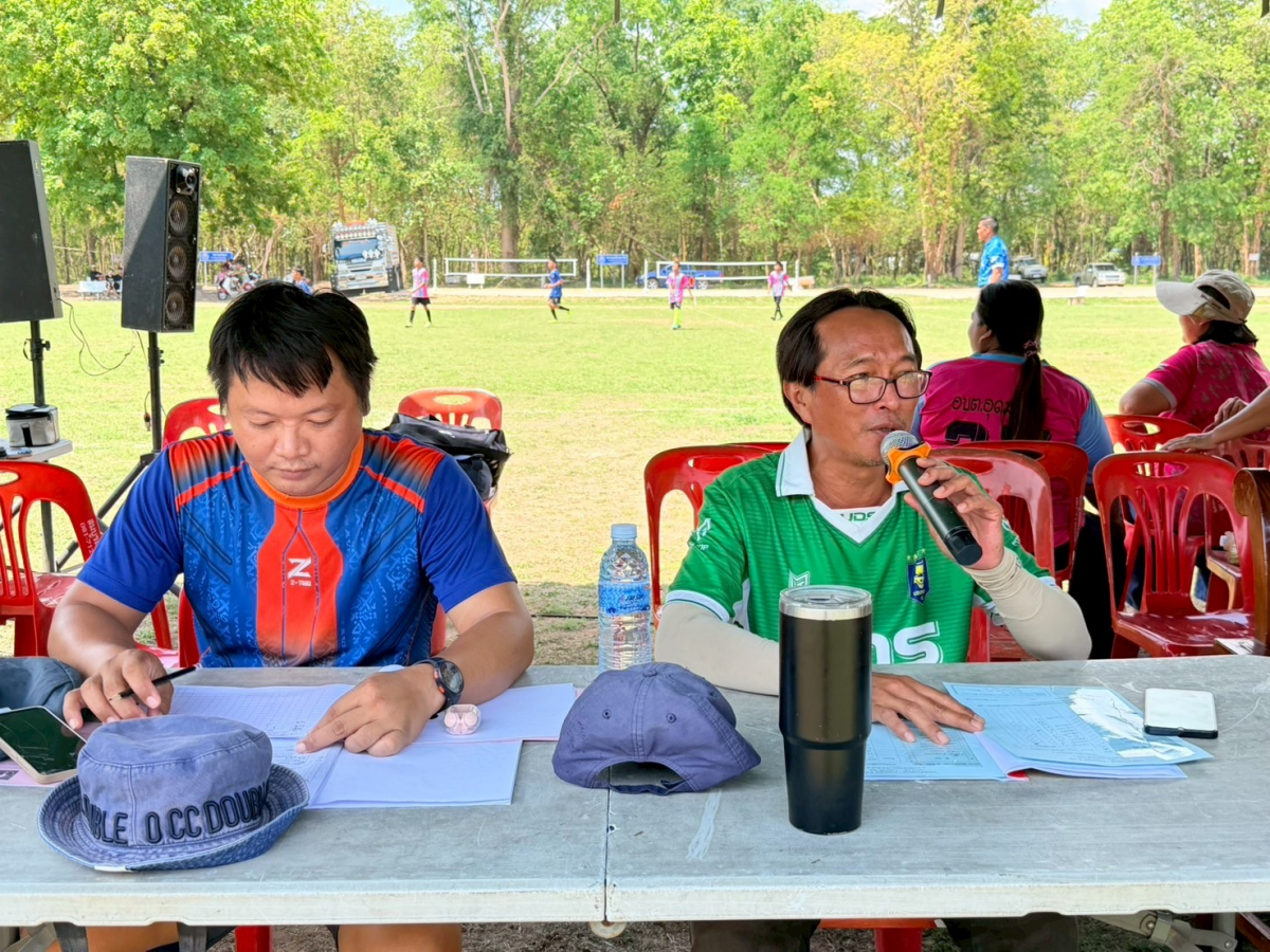 พิธีปิดการแข่งขันกีฬาฟุตบอล 7 คนอุดมทรัพย์ ประจำปี พ.ศ.2569