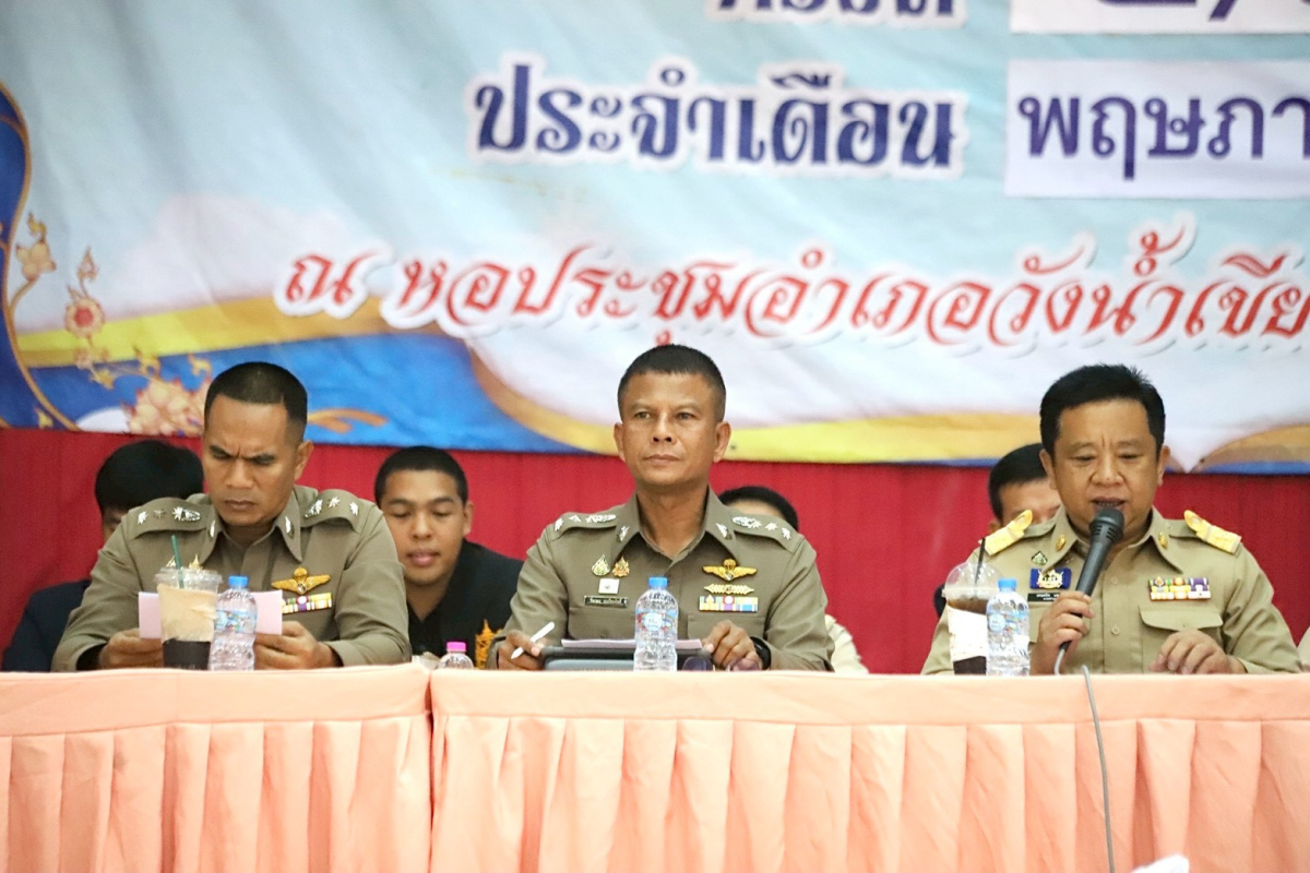 ประชุมหัวหน้าส่วนราชการฯ  ประจำเดือนพฤษภาคม 2569