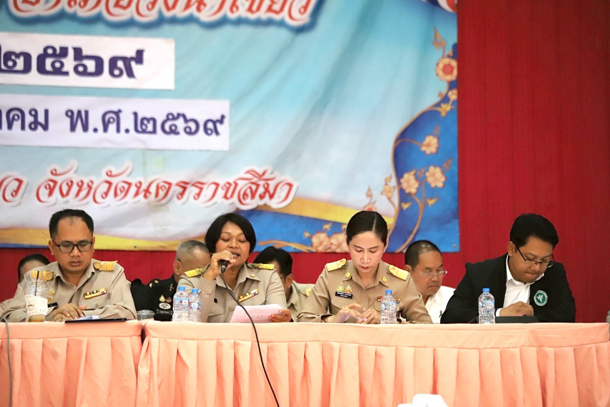 ประชุมหัวหน้าส่วนราชการฯ  ประจำเดือนพฤษภาคม 2569