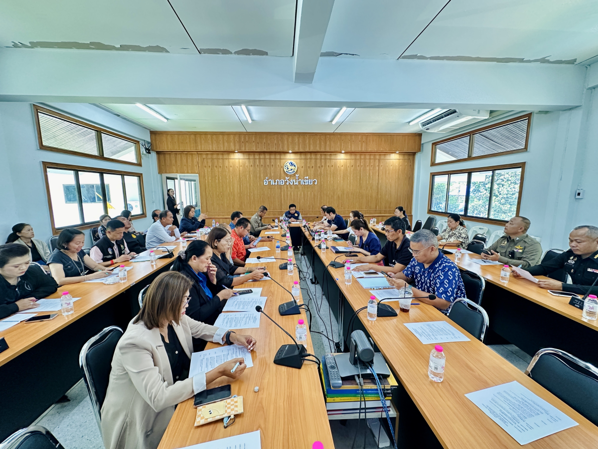 ประชุมคณะกรรมการกองทุนการกุศลย่าโมอำเภอวังน้ำเขียว ครั้งที่ 3 /2569 