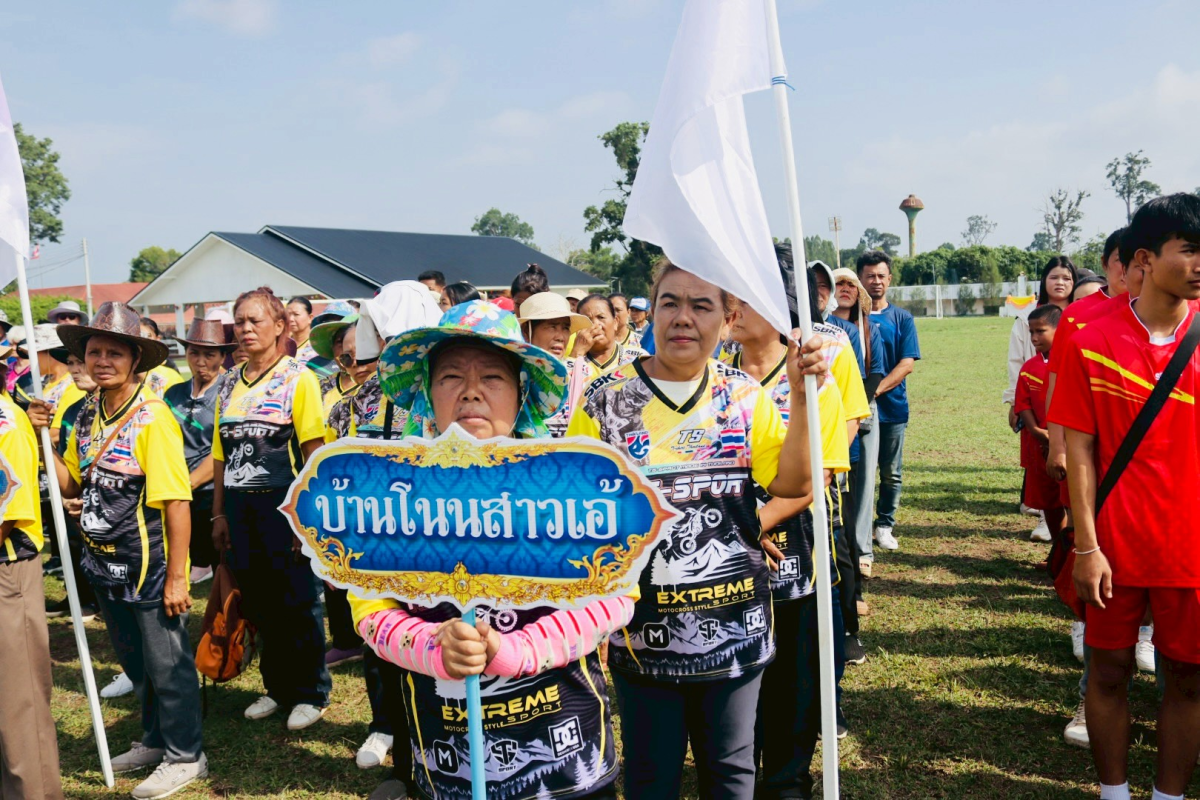 ร่วมเป็นเกียรติในพิธีเปิดโครงการแข่งขันกีฬาต้านภัยยาเสพติดประจำปีงบประมาณ 2569