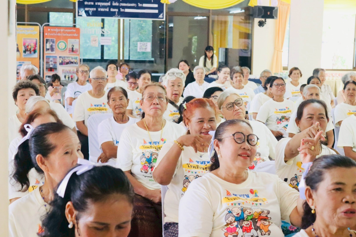 โครงการพัฒนาระบบการดูแลผู้สูงอายุและพัฒนาคุณภาพชีวิตโรงเรียนผู้สูงอายุอุดมทรัพย์บุญวัฒน์ 