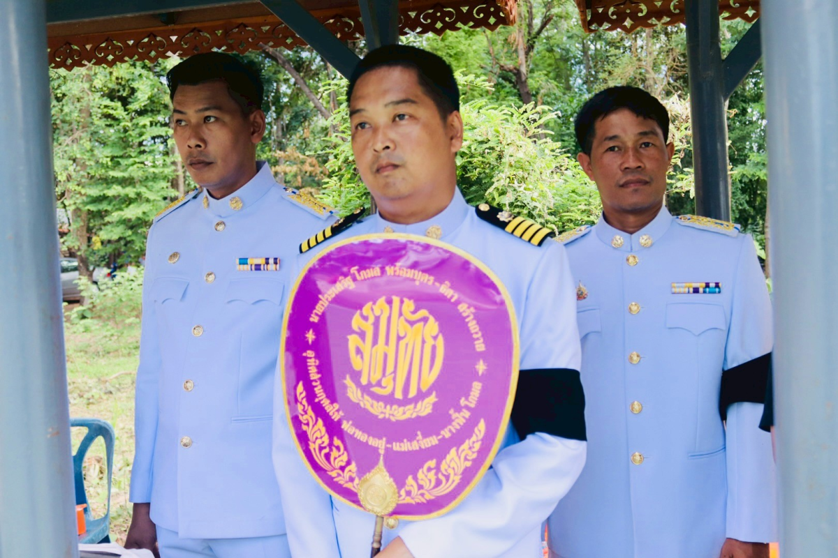 พิธีบำเพ็ญกุศลและพระราชทานเพลิงศพ ท่านพระครูเกษมศาสนกิจ (สาน เขมวีโร)