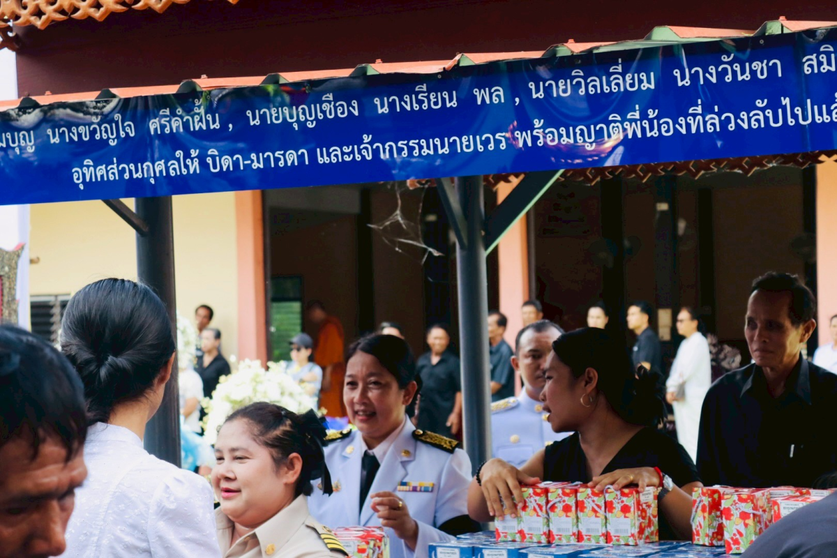 พิธีบำเพ็ญกุศลและพระราชทานเพลิงศพ ท่านพระครูเกษมศาสนกิจ (สาน เขมวีโร)
