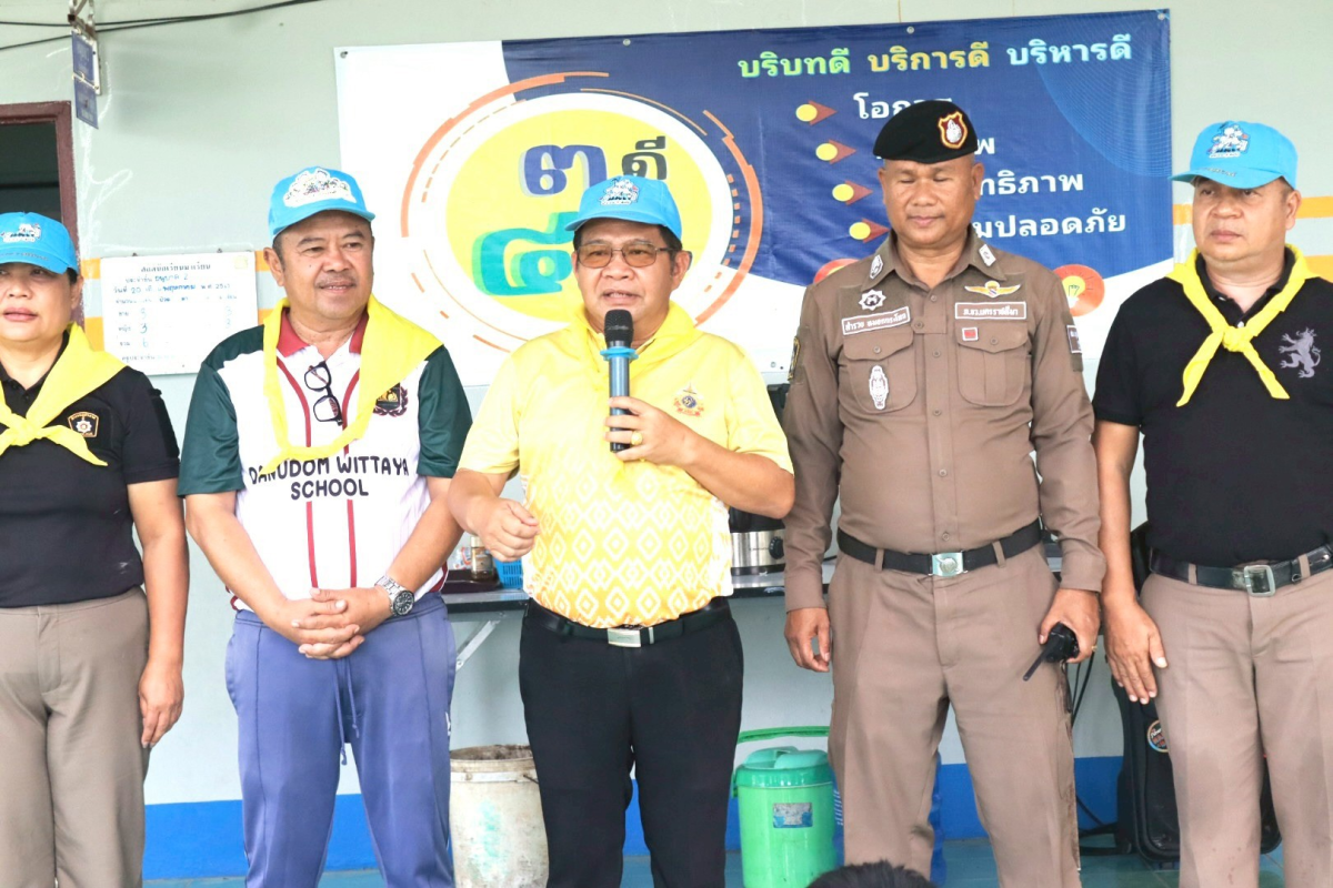 กิจกรรมจิตอาสา "Big Cleaning Day"  ประจำปี พ.ศ.2569