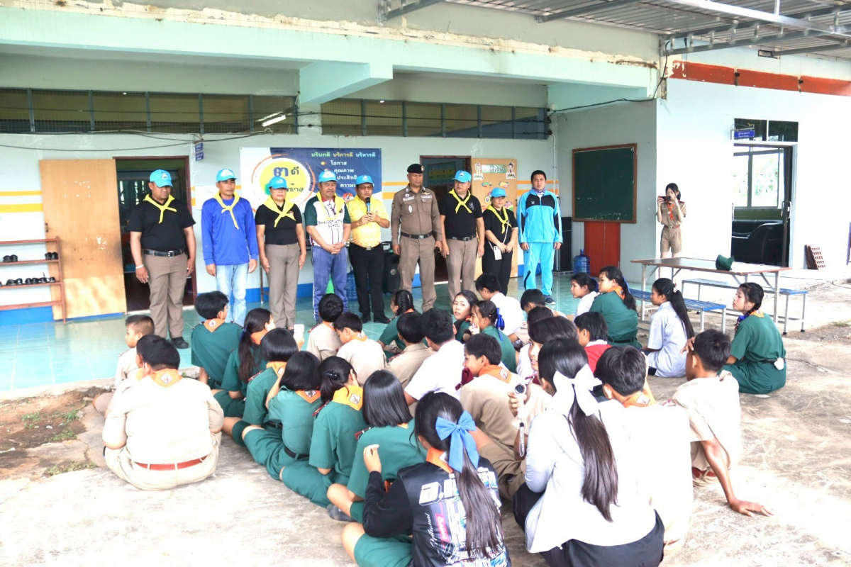 กิจกรรมจิตอาสา "Big Cleaning Day"  ประจำปี พ.ศ.2569
