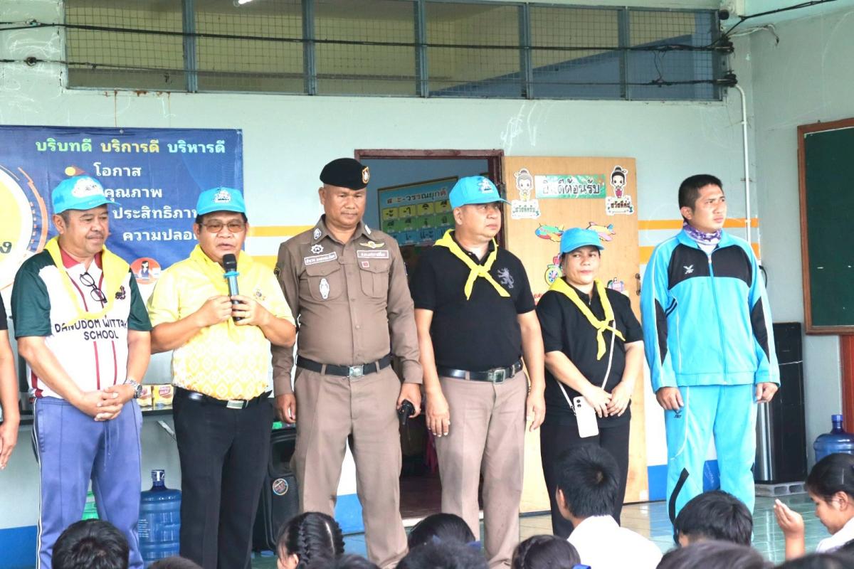 กิจกรรมจิตอาสา "Big Cleaning Day"  ประจำปี พ.ศ.2569