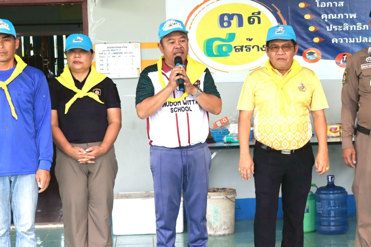 กิจกรรมจิตอาสา "Big Cleaning Day"  ประจำปี พ.ศ.2569