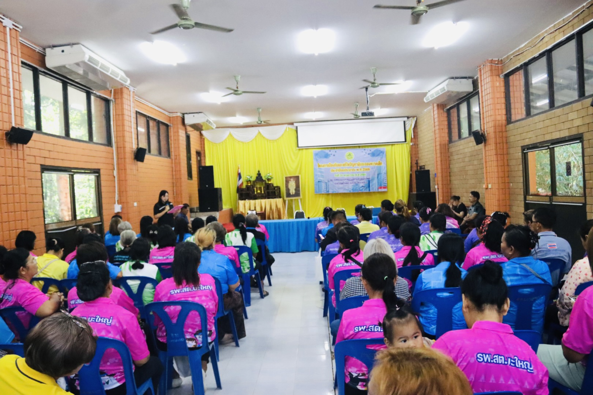 โครงการป้องกันและแก้ไขปัญหาฝุ่นละอองขนาดเล็ก ประจำปีงบประมาณ พ.ศ.2569