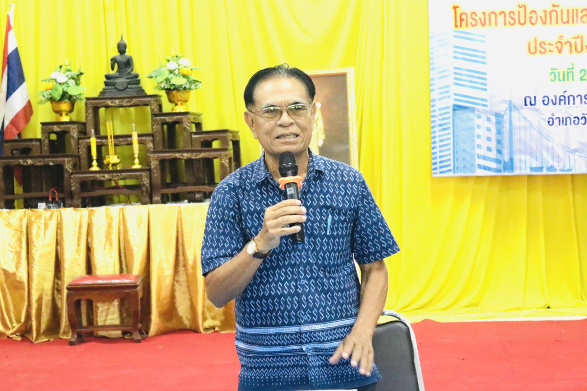 โครงการป้องกันและแก้ไขปัญหาฝุ่นละอองขนาดเล็ก ประจำปีงบประมาณ พ.ศ.2569