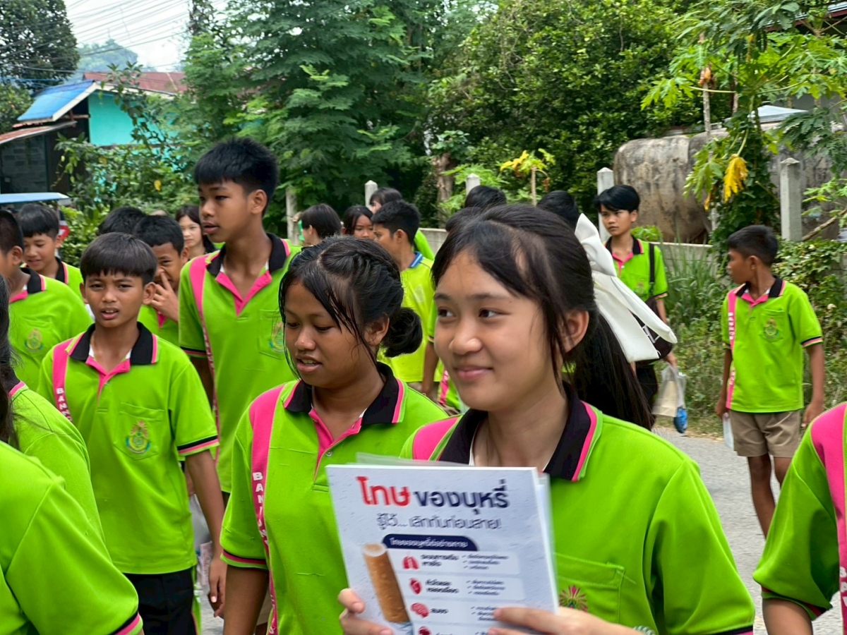โครงการเด็กและเยาวชนรุ่นใหม่รู้พิษภัยของบุหรี่ ประจำปีงบประมาณ พ.ศ.2569 