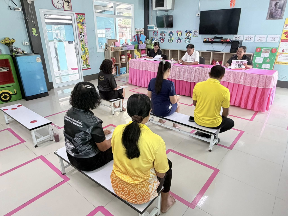 ประชุมคณะกรรมการศูนย์พัฒนาเด็กล็กบ้านบะใหญ่ ประจำปีการศึกษา 2569