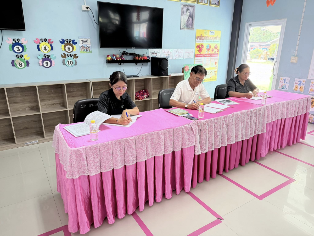 ประชุมคณะกรรมการศูนย์พัฒนาเด็กล็กบ้านบะใหญ่ ประจำปีการศึกษา 2569