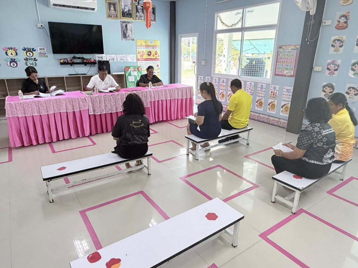 ประชุมคณะกรรมการศูนย์พัฒนาเด็กล็กบ้านบะใหญ่ ประจำปีการศึกษา 2569