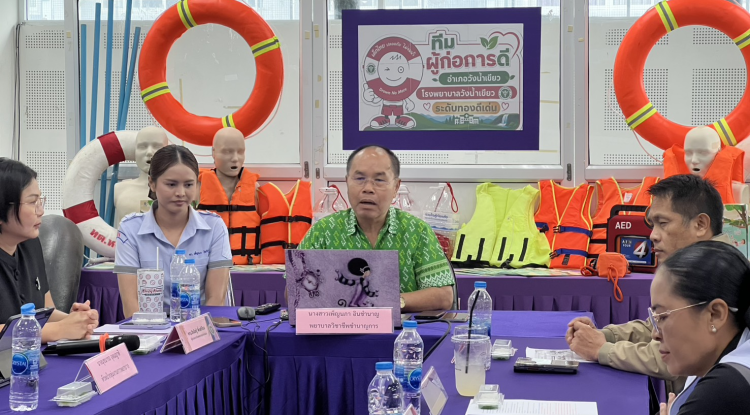 เข้าร่วมรับฟังการนำเสนอผลงานของโรงพยาบาลวังน้ำเขียว ในการประกวดทีมผู้ก่อการดี ป้องกันการจมน้ำ (MERIT MAKER Plus) ระดับประเทศ รอบตัดสินระดับประเทศ ประจำปีพ.ศ.2569 