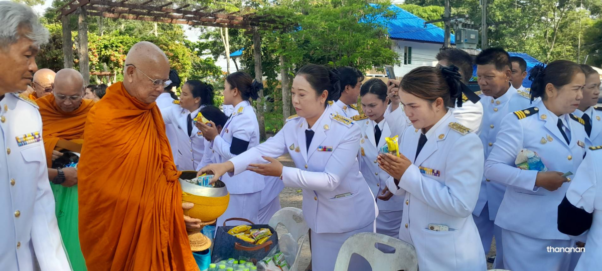 กิจกรรมเฉลิมพระเกียรติเนื่องในโอกาสพระราชพิธีมหามงคลเฉลิมพระชนมพรรษา 4 รอบ สมเด็จพระนางเจ้าฯ พระบรมราชินี 3 มิถุนายน 2569