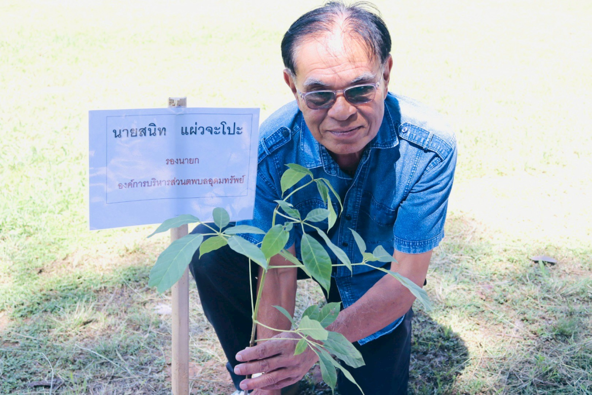 โครงการส่งเสริมการอนุรักษ์ทรัพยากรธรรมชาติและสิ่งแวดล้อม ประจำปีงบประมาณ พ.ศ.2569