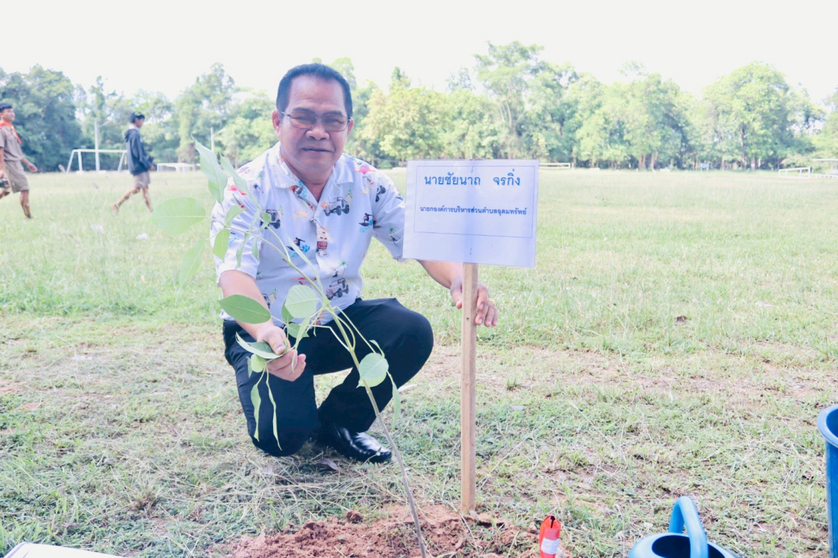 โครงการส่งเสริมการอนุรักษ์ทรัพยากรธรรมชาติและสิ่งแวดล้อม ประจำปีงบประมาณ พ.ศ.2569