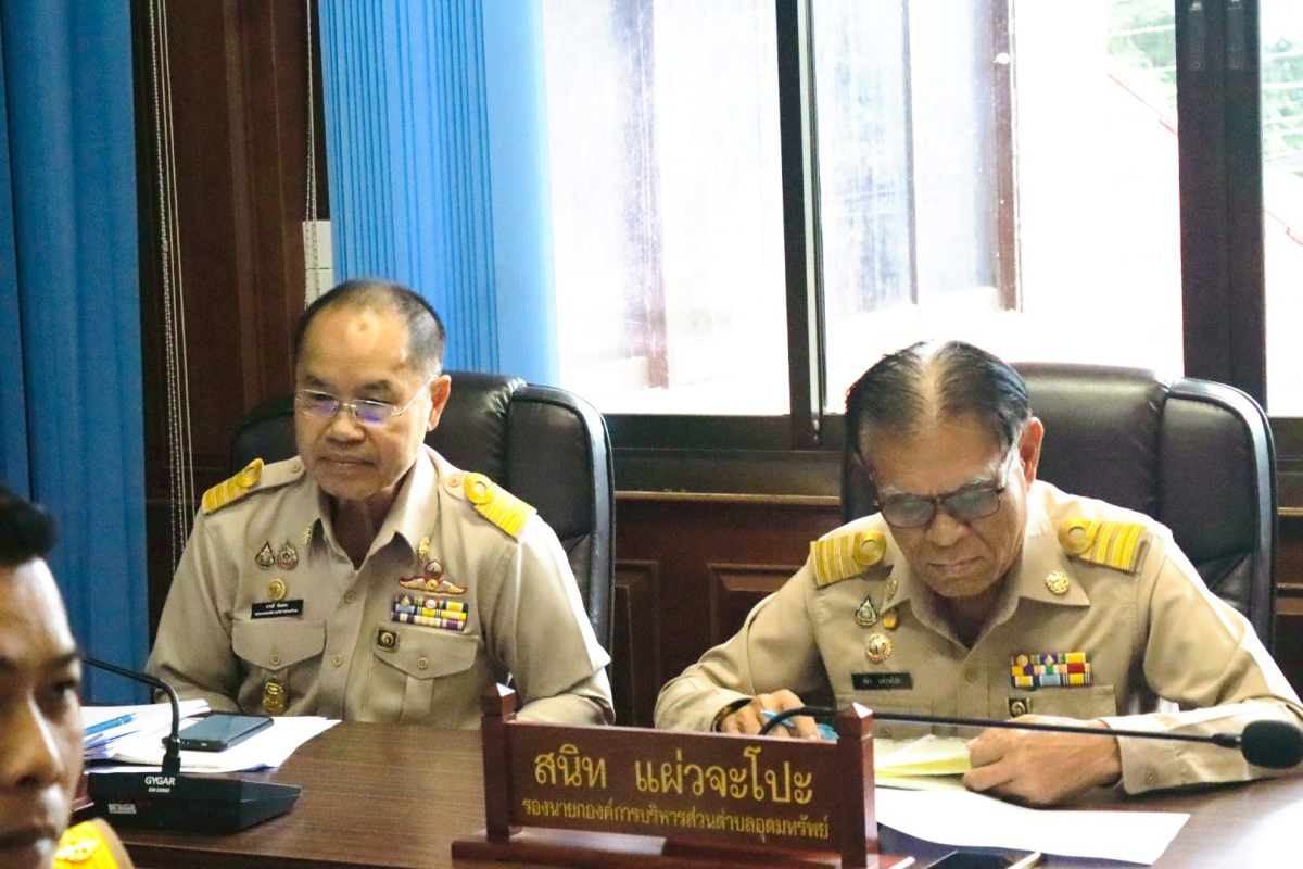 ประชุมสภาองค์การบริหารส่วนตำบลอุดมทรัพย์ สมัยสามัญ สมัยที่ 2 ครั้งที่ 1/2569 