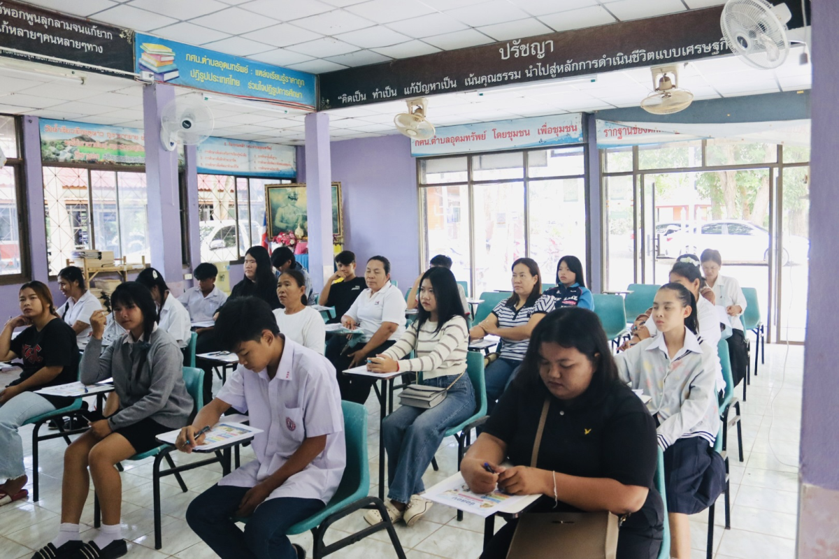 โครงการส่งเสริมศักยภาพผู้เรียนด้านภาษาไทย ให้แก่นักศึกษาศูนย์ส่งเสริมการเรียนรู้ระดับอำเภอวังน้ำเขียว 