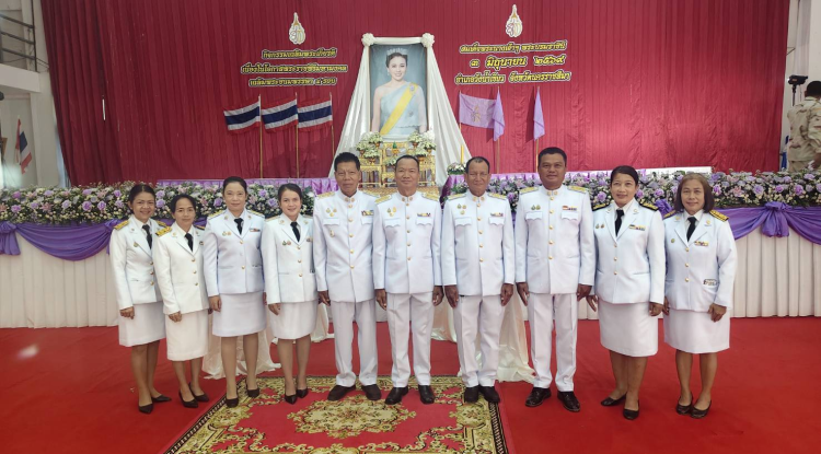 กิจกรรมเฉลิมพระเกียรติเนื่องในโอกาสพระราชพิธีมหามงคลเฉลิมพระชนมพรรษา 4 รอบ สมเด็จพระนางเจ้าฯ พระบรมราชินี 3 มิถุนายน 2569