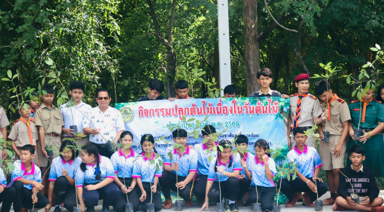 โครงการส่งเสริมการอนุรักษ์ทรัพยากรธรรมชาติและสิ่งแวดล้อม ประจำปีงบประมาณ พ.ศ.2569