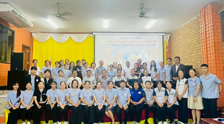  โครงการโคราชเมืองสะอาดปลอดลูกน้ำยุงลายแบบยั่งยืน จังหวัดนครราชสีมา ปี 2569 