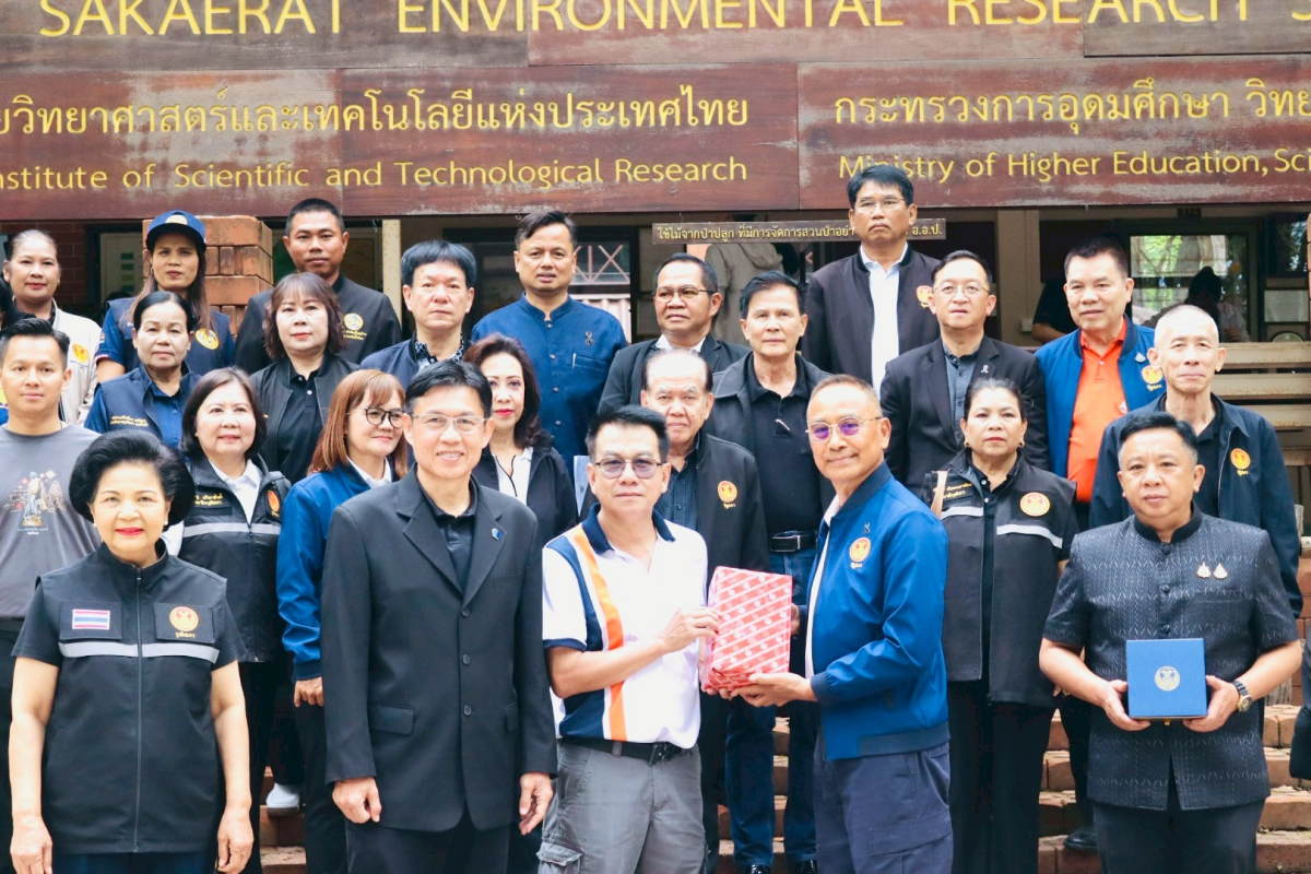 โครงการสมาชิกวุฒิสภาพบประชาชนกลุ่มภาคตะวันออกเฉียงเหนือ (ตอนล่าง) ในโอกาสลงพื้นที่แลกเปลี่ยนข้อมูลและรับฟังความคิดเห็น ณ สถานีวิจัยสิ่งแวดล้อมสะแกราช อำเภอวังน้ำเขียว จังหวัดนครราชสีมา