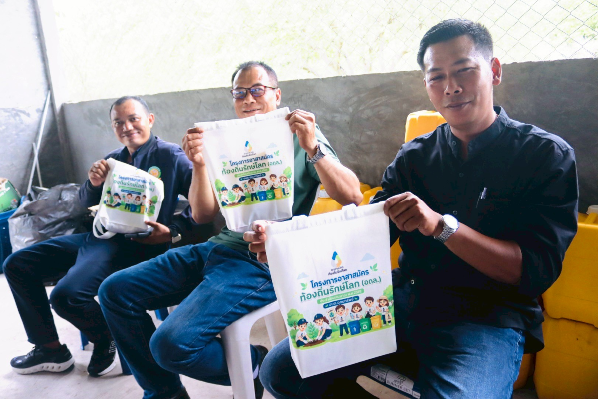 โครงการศึกษาดูงาน อาสาสมัครท้องถิ่นรักษ์โลก (อถล.) ประจำปีงบประมาณ 2569