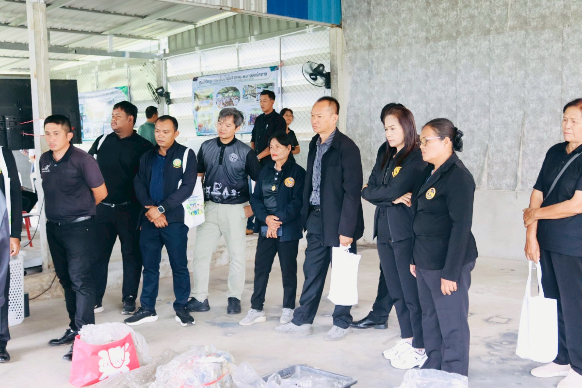 โครงการศึกษาดูงาน อาสาสมัครท้องถิ่นรักษ์โลก (อถล.) ประจำปีงบประมาณ 2569